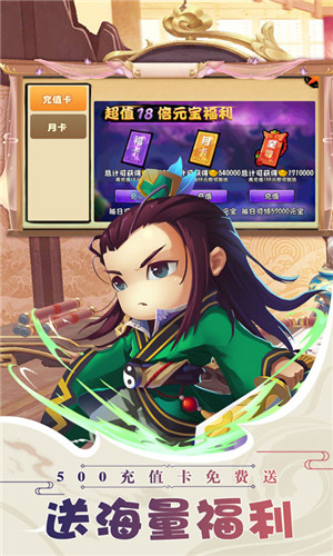 蜂之恋送500充值