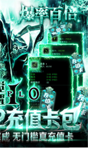 暗黑觉醒满v版ios