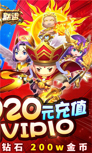 泰坦联盟海量版