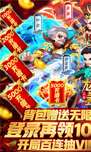 龙之剑圣满v版