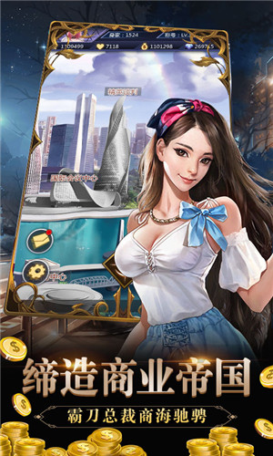心动女生送千元充值