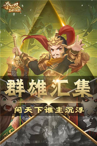 拳无双变态版
