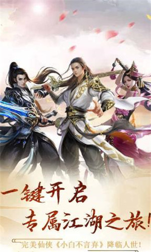 小白不言弃送百抽版