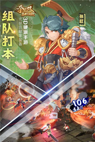 拳无双变态版