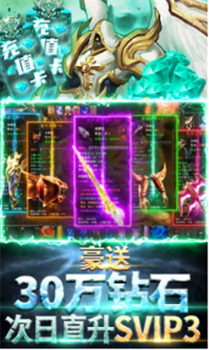 暗黑觉醒满v版ios