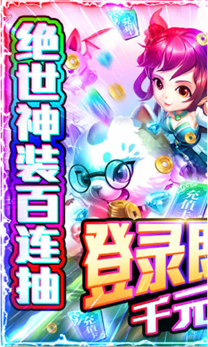 一恋永恒手游bt版