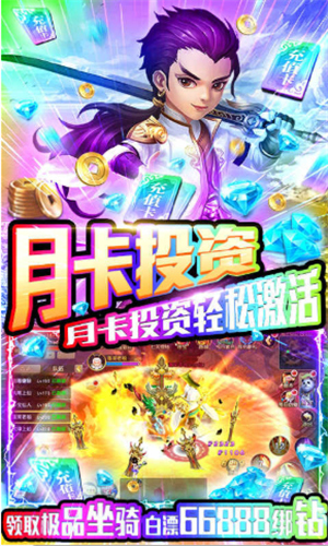 一恋永恒手游bt版