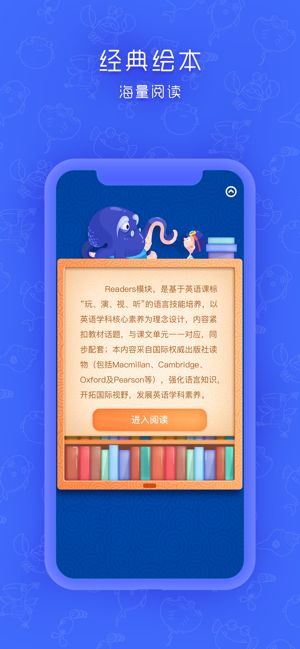 同步学上海牛津版小学英语