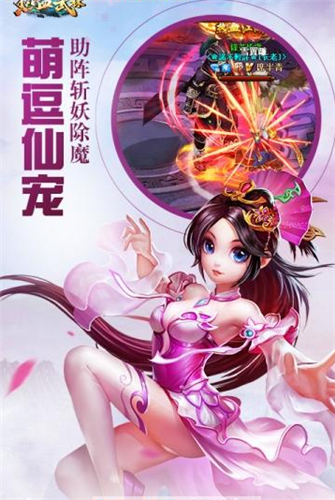 热血武林高爆版ios