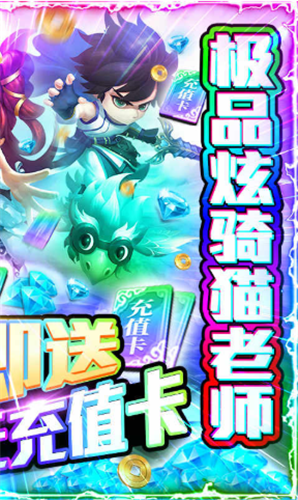 一恋永恒手游bt版