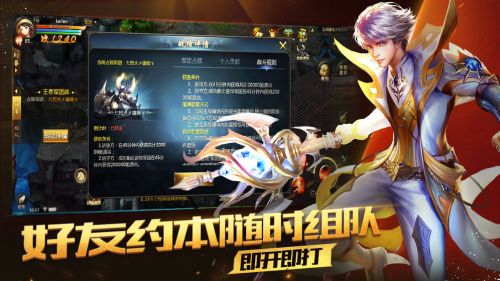 魔域互通版微信登录版