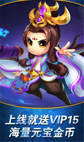 不朽三国百抽版