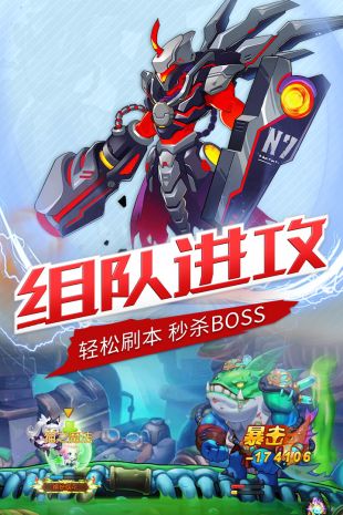 弹弹岛2最新版手机下载