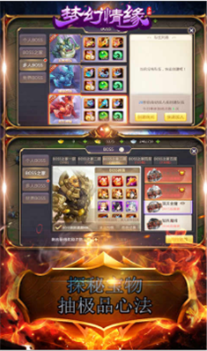 梦幻情缘变态版