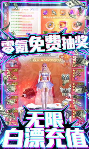 烈焰飞雪手机版安卓