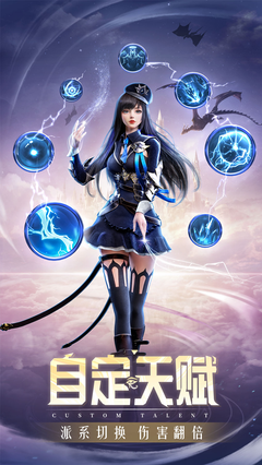 精灵盛典奇迹MU