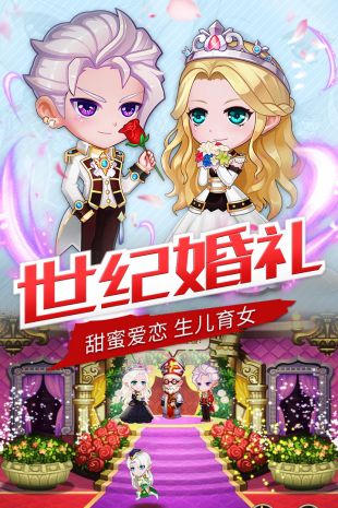 弹弹岛2最新版手机下载