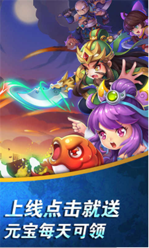 不朽三国百抽版