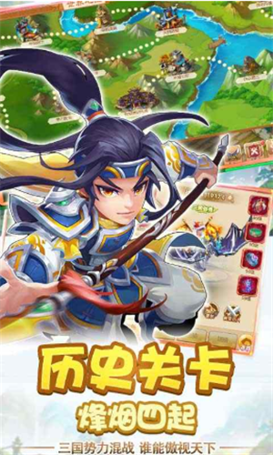 鬼武三国志BT版