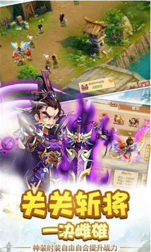 鬼武三国志BT版