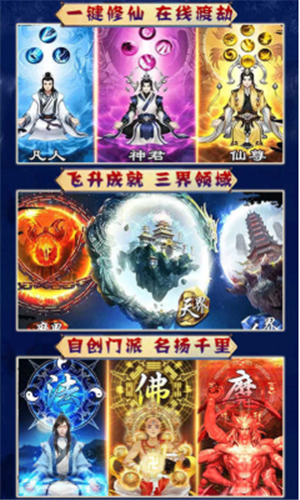 狂斩之刃BT版