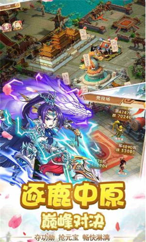 鬼武三国志BT版