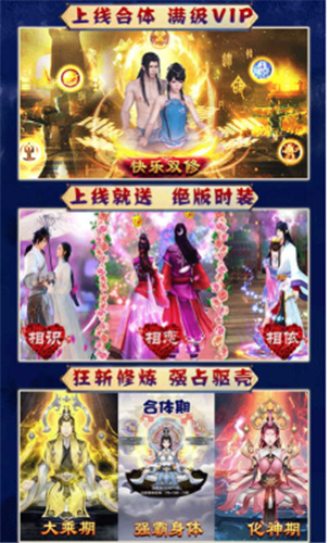 狂斩之刃BT版