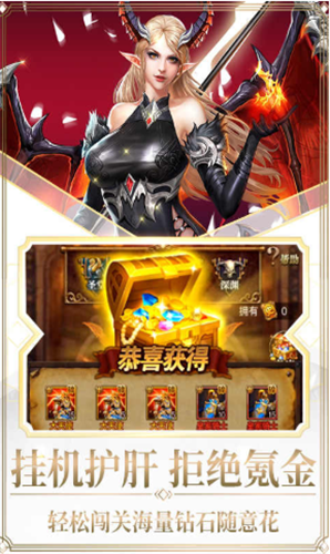 守护英雄传说（送月卡送8000充值）版