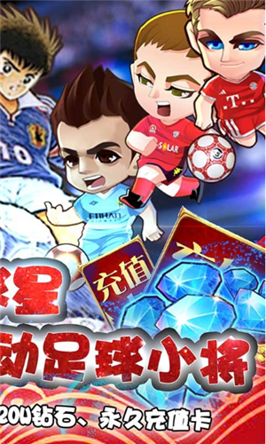 噢咿噢梦之起点无限送钻石