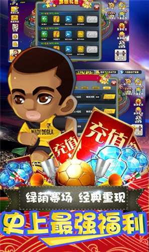 噢咿噢梦之起点无限送钻石