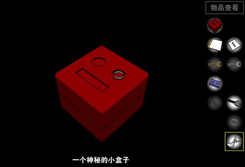 红房子密室逃脱