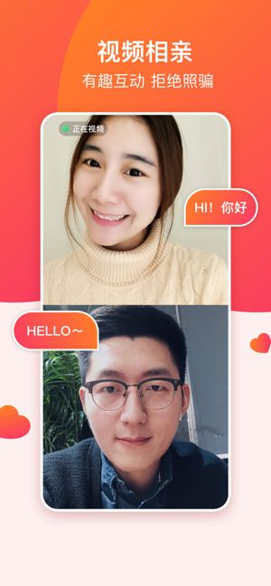 牵手apk下载