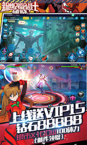 新世纪福音战士破晓无限火力版