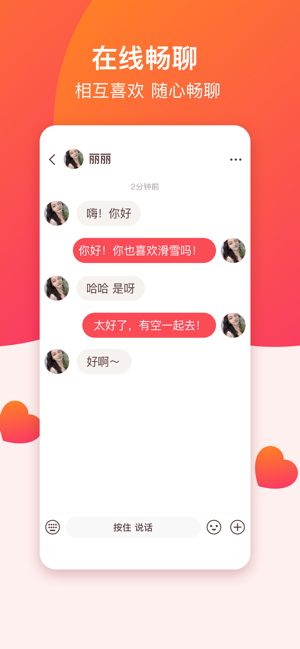 牵手apk下载