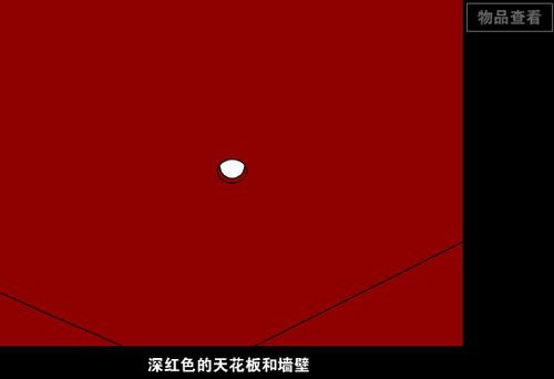 红房子密室逃脱