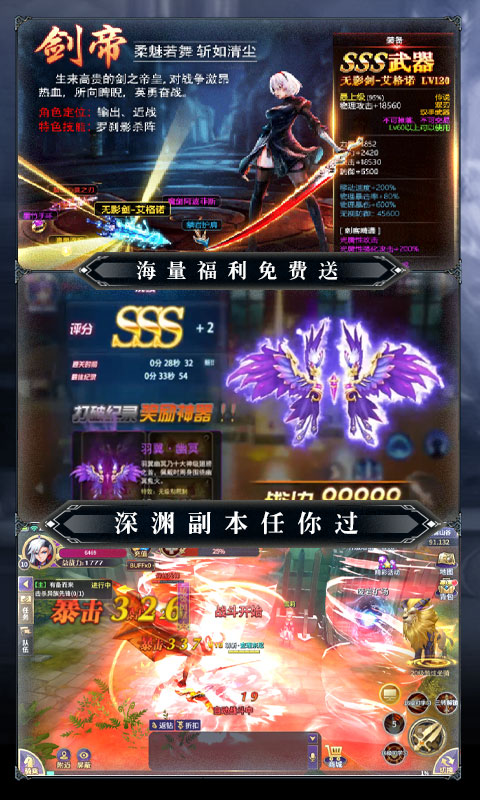 魔幻之诗手游v1.0.0