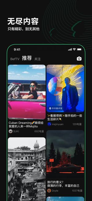 Before避风最新版下载