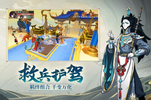 浮生妖绘卷正式版下载