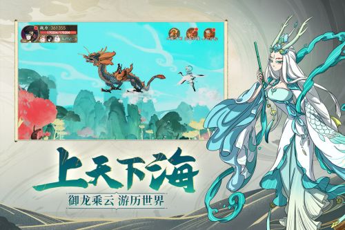 浮生妖绘卷正式版下载