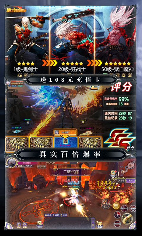 魔幻之诗连抽版