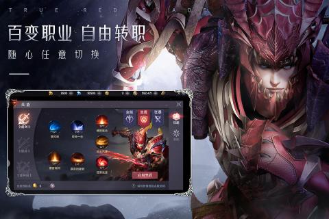 荣耀大天使无限钻石版下载