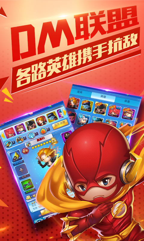 雷霆英雄无限充值卡