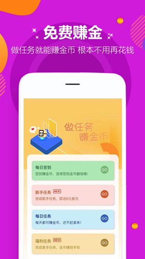 传奇sf手游平台