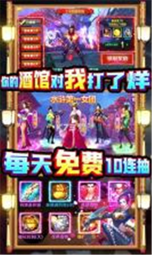 水煮群雄送3000元充值	