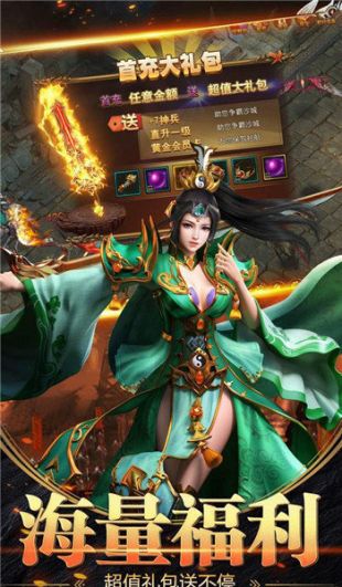 祖玛传奇高爆打金服v1.2.1