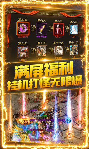 怒火一刀下载