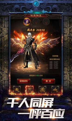 正版武圣屠龙传奇v3.0.7