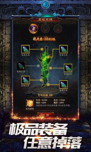天天打金提现的屠龙传奇