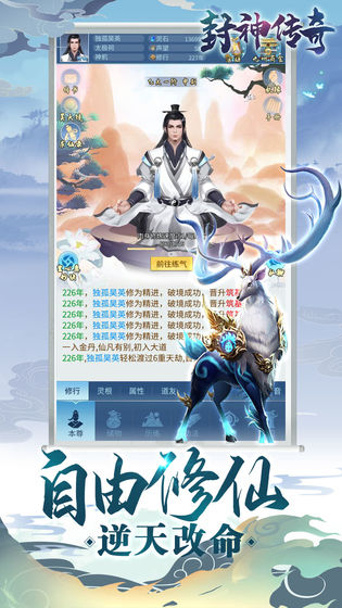 2023传世金币版手游