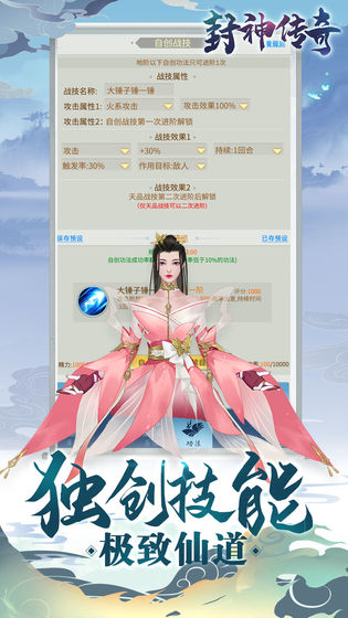 2023传世金币版手游